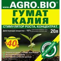 Продаж стимуляторів росту та мікродобрив