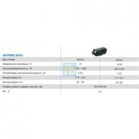 Автономный воздушный отопитель Eberspacher Airtronic D4 12/24V