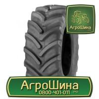 Сельхоз Тракторная шина Тракторные шины | Агроколесо 500/65r28 | Агрошина.укр