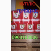 Выкуп Приём Скупка Продать Сдать агро препарати гербицид удобрение агро химия