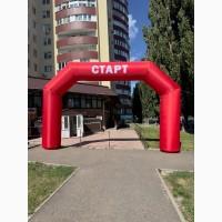 Арки надувні для реклами, спорту, урочистих подій. Герметичні, з вбудованою повітродувкою