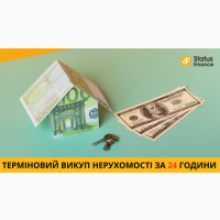 Викуп будинків і квартир у Києві та області за 1 день