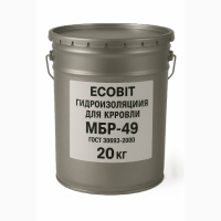 Гидроизоляция для кровли битумно резиновая МБР-49 Ecobit ГОСТ 30693-2000 20 кг