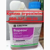 Закупаємо агрохімію напряму у трактористів та агрономів, без посередників