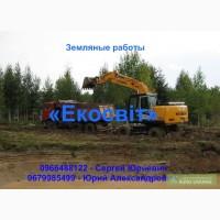 Земляные работы