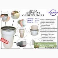 Пластиковые бочки 60л