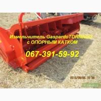 АКЦИЯ!!!Измельчитель TORNADO 310