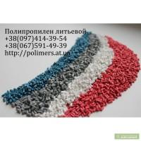 Продажа полиэтилена в гранулах, ПЭНД, ПЭВД, ПП, ПС