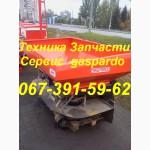Мировая техника Gaspardo