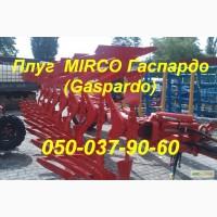 Мировая техника Gaspardo