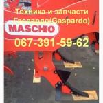 Мировая техника Gaspardo