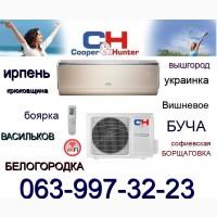 Купить Установить кондиционер Софиевская Петропавловская Борщаговка, Вишневое, Крюковщина