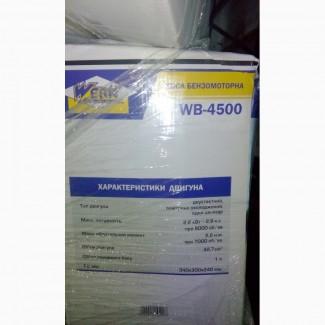 Продам нові мотокоси