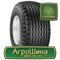 710/70r42 michelin ≡ СЕЛЬХОЗ ШИНЫ ≡ Агрошина.укр