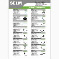 Продаем запчасти для сельхоз техники (диски, лапы, стойки, ) SELM AGRO