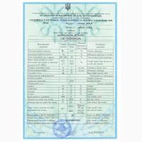 Уголь 9000 грн. каменный ДГ ( 0-200 )
