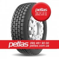 Вантажні шини 215/75r17.5 STARMAXX купити з доставкою по Україні