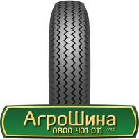 Шина 400/50 15, 400 50 15, 400 50r15, 400 50 r15 АГРОШИНА