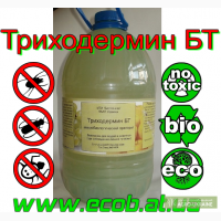 Триходермин, купить триходермин, цены на триходермин, триходермин оптом, оптовые цены на т