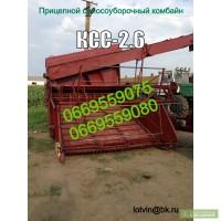 Прицепной силосоуборочный комбайн КСС-2.6