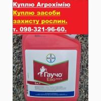 Купимо для своїх господартв Засоби захисту рослин, оригінал, Китай, фунгіциди, інсектициди