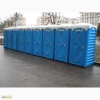 Туалетные кабины