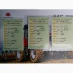 Трактора Massey Ferguson модели 7716, 7616 и 7620 в Украине. Новые, без пробега