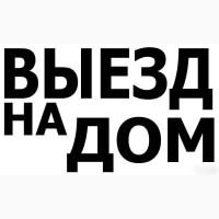 Выкуп компьютерной техники в Харькове