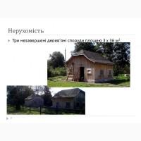 Діюча органічна козина ферма, Львівська обл