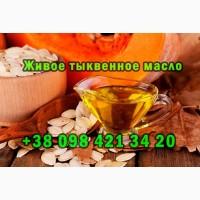 Продам свежевыжатое тыквенное масло