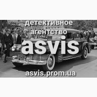 Asvis детективное агентство