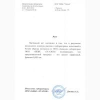 Цеолит Минеральный Сорбент