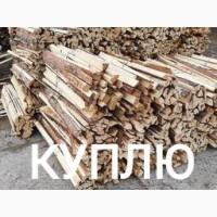 Куплю дрова