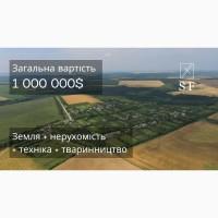 Вівцеферма 400 га, Хмельницька область