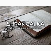 План дипломной работы на заказ в Украине