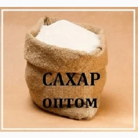 Продам сахар фасованный и мешком Днепр
