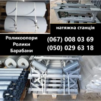 Виробник реалізуе ролікоопори власного виробництва