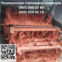 Виробник реалізуе ролікоопори власного виробництва