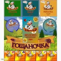 Предлагаємо молочну продукцію