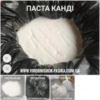Паста канди для пчел.Канді для бджіл. Від виробника