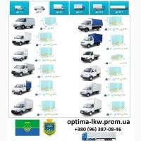 Грузоперевозки Гостомель UA и Европе. Диспетчер, Експедитор, Логист