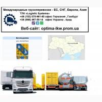 Междунвр0дные гру30пере803ки 6е3люд08кв