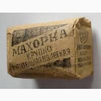 Реализую Махорку, СамосаД, Крепкий и Средний, атакже Вирджиния, БерлИ
