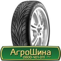 Шина 520 85r42 (20.8r42), 520 85 r42 (20.8r42), 520/85х42 (20.8r42) АГРОШИНА
