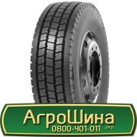 Шина 520 85r42 (20.8r42), 520 85 r42 (20.8r42), 520/85х42 (20.8r42) АГРОШИНА