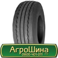 Шина 520 85r42 (20.8r42), 520 85 r42 (20.8r42), 520/85х42 (20.8r42) АГРОШИНА