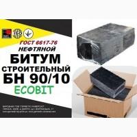 Бітум нафтовий будівельний БН 50/50 ЕКОБIТ 30 кг