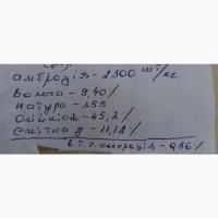 Продам соняшник некондицію