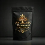 Пантерный мухомор - цельные шляпки | Премиум-качество