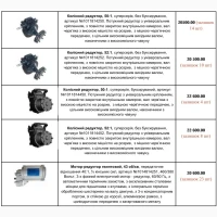 Колісний редуктор 52:1 Запчастини для консольних дощувальних машин